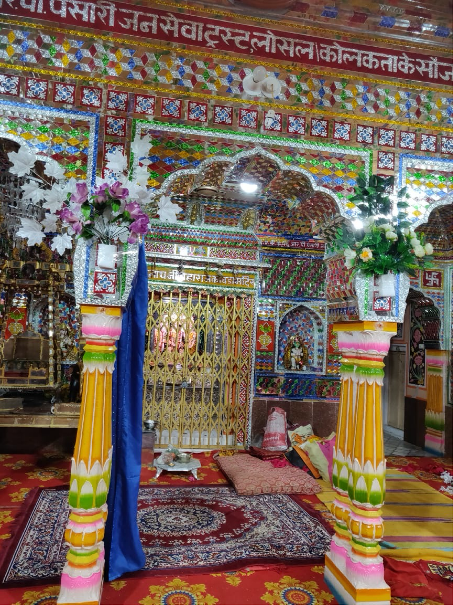 R P PANSARI JAN SEVA TRUST